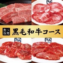 7,600円コース