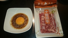 ユッケ