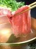 すき焼き すき焼き