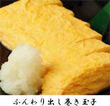 厚焼き卵・卵焼き