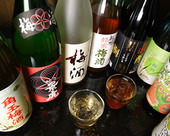 究極の梅酒 究極の梅酒