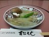 焼きふぐ 焼きふぐ