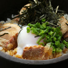 石焼丼