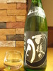 日本酒 日本酒