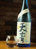 日本酒