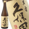 久保田・萬寿 久保田・萬寿