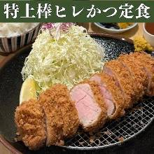 特上棒ヒレかつ定食