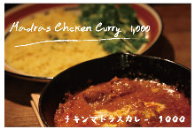 チキンカレー 