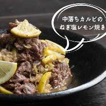 熊本産中落ちカルビのレモン仕立て