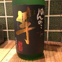 のんのこ のんのこ