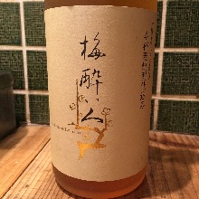 梅酔い人 梅酔い人