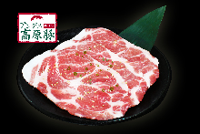 アンデス高原の豚ロース