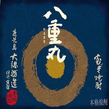 八重丸《麦焼酎》