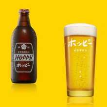 ホッピーセット