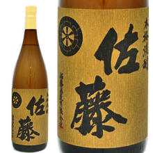 食中酒