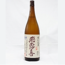 飛露喜