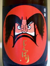 津軽じょっぱり　本醸造酒（青森）