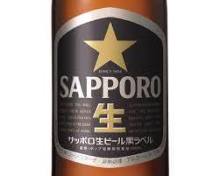 サッポロ　生ビール黒ラベル