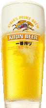 キリン　一番搾り