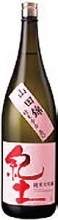 【和歌山】紀土 純米吟醸＋3