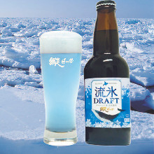 網走ビール　流氷ドラフト