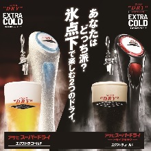 ビール