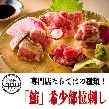 マグロの刺身盛り合わせ