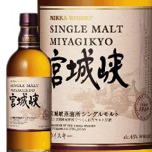 宮城峡シングルモルトハイボール