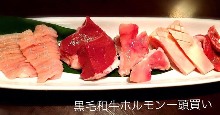 ホルモン盛り合わせ