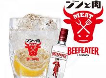 ジンと肉！？ジントニック