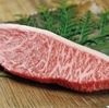 イチボステーキ(モモ肉) 　100ｇ