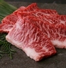 特撰ハラミ 特撰ハラミ