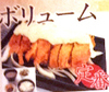 【定番】チキン南蛮定食 【定番】チキン南蛮定食