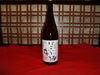 にごり梅酒 にごり梅酒