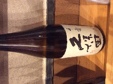 久保田 千寿