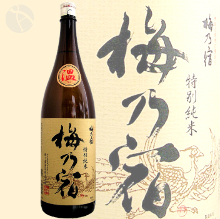 梅乃宿　温　特別純米酒