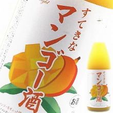 マンゴー酒