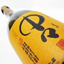 中々