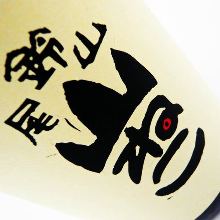 山ねこ