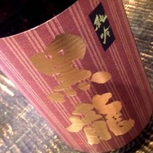 黒龍　純吟