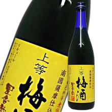 上等梅酒（鹿児島）