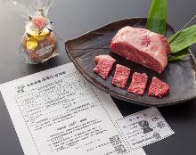 和牛の炙り焼き