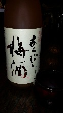 あらごし梅酒