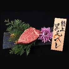 牛ヒレ
