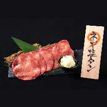 ネギタン塩