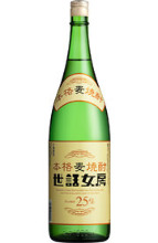 世話女房　麦焼酎