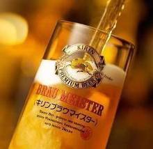キリンブラウンマイスター