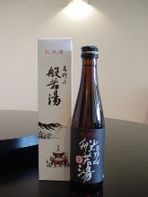 高野山 般若湯 高野山 般若湯