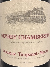 ジュヴレ・シャンベルタン