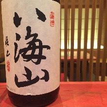 純米酒　八海山